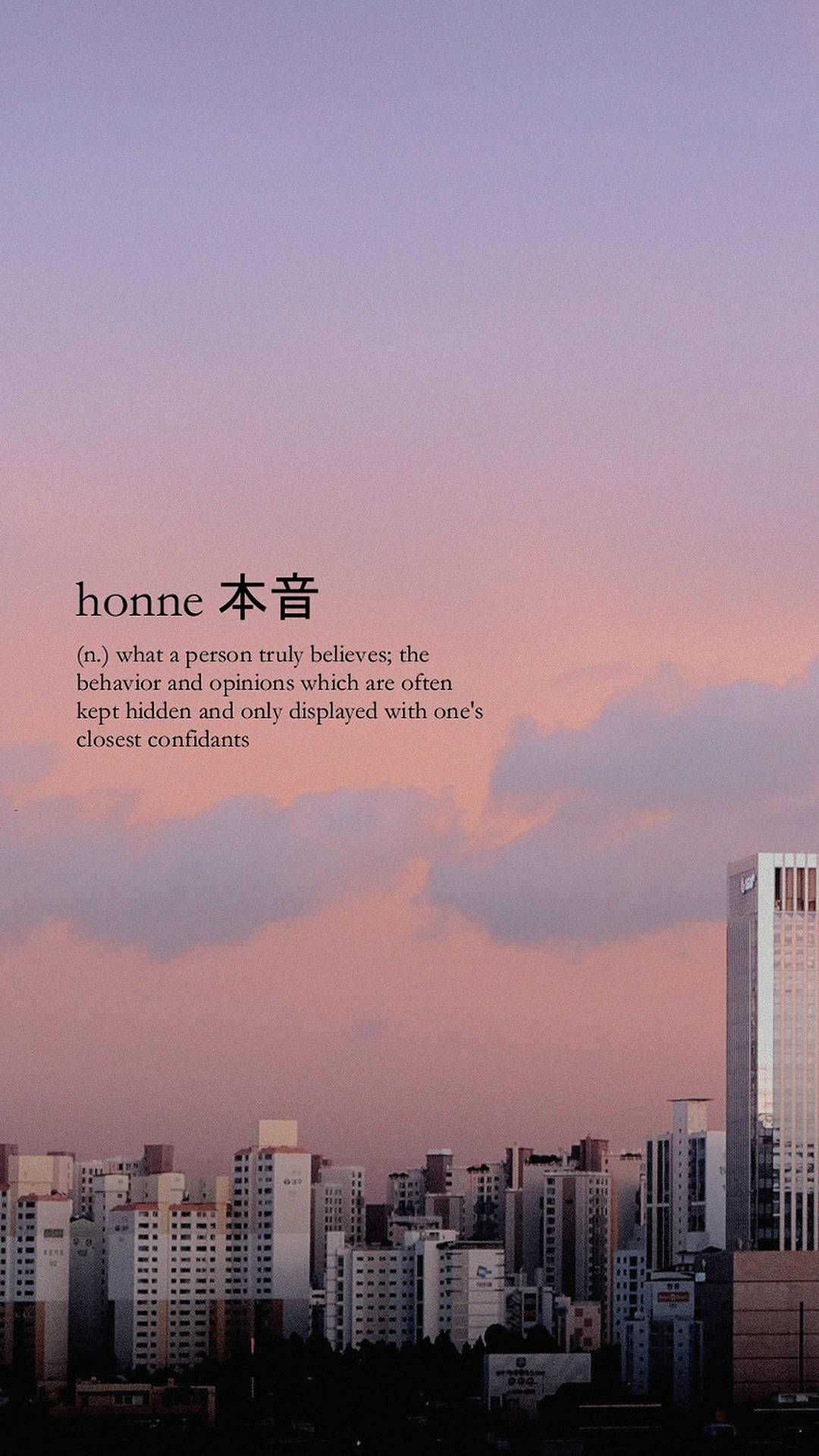Honne নান্দনিক শব্দ ওয়ালপেপার