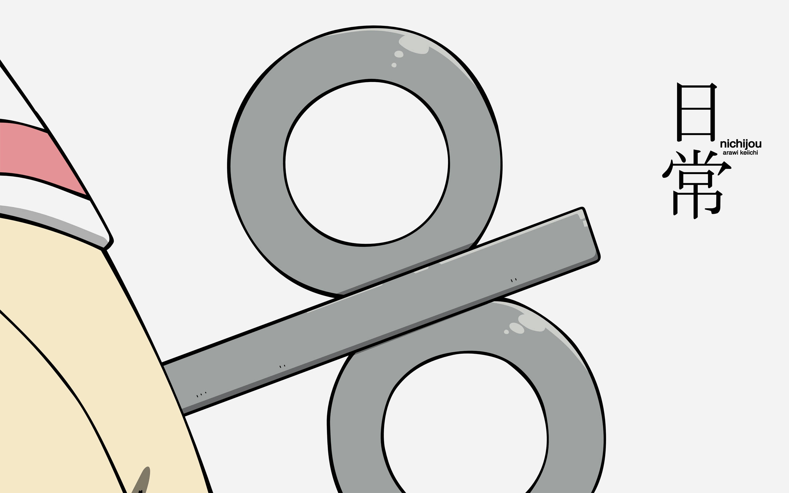 Nichijou Nano চাবি ওয়ালপেপার