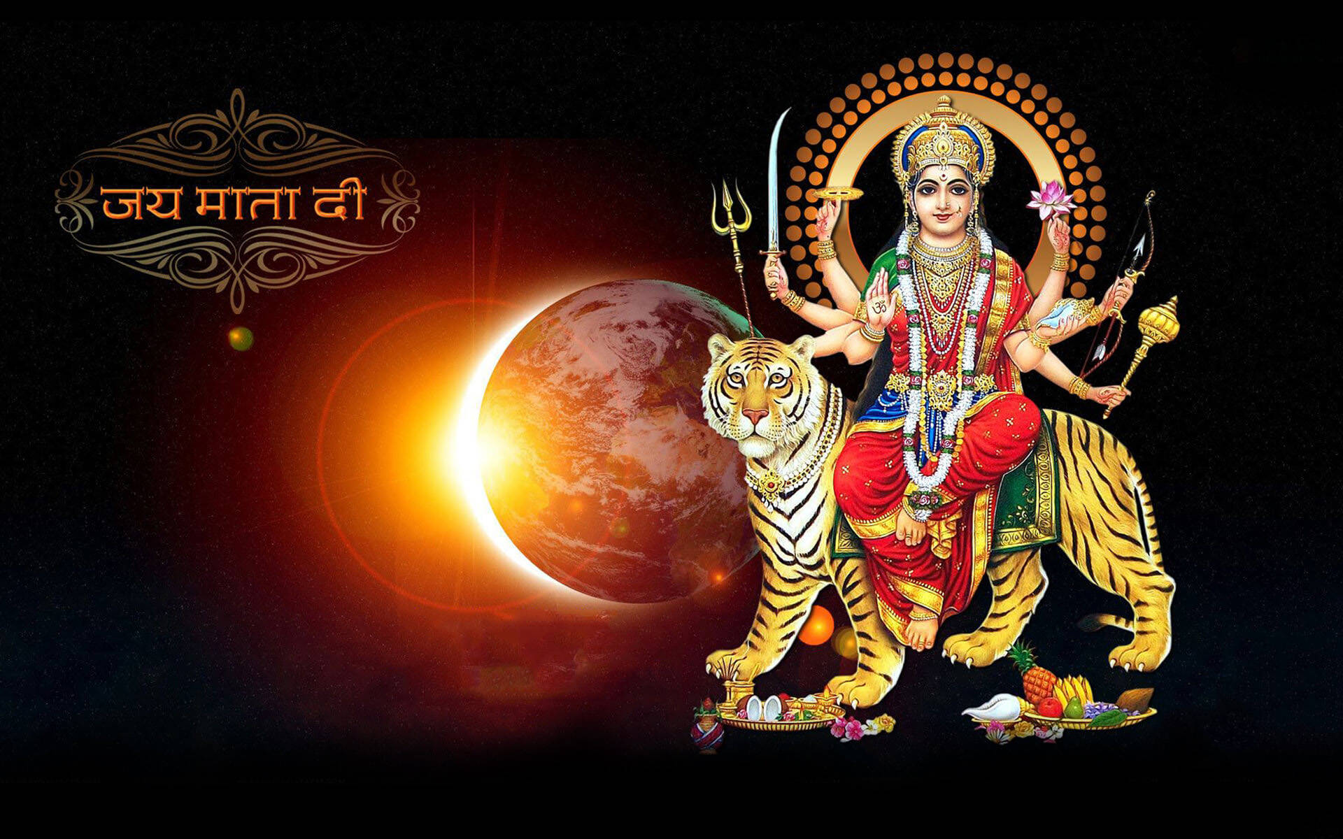 মা শেরাওয়ালি সূর্য ও গ্রহ ওয়ালপেপার
