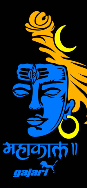 মহাকাল নীল কমলা আর্ট — পিক্সেল ১১ প্রো ওয়ালপেপার